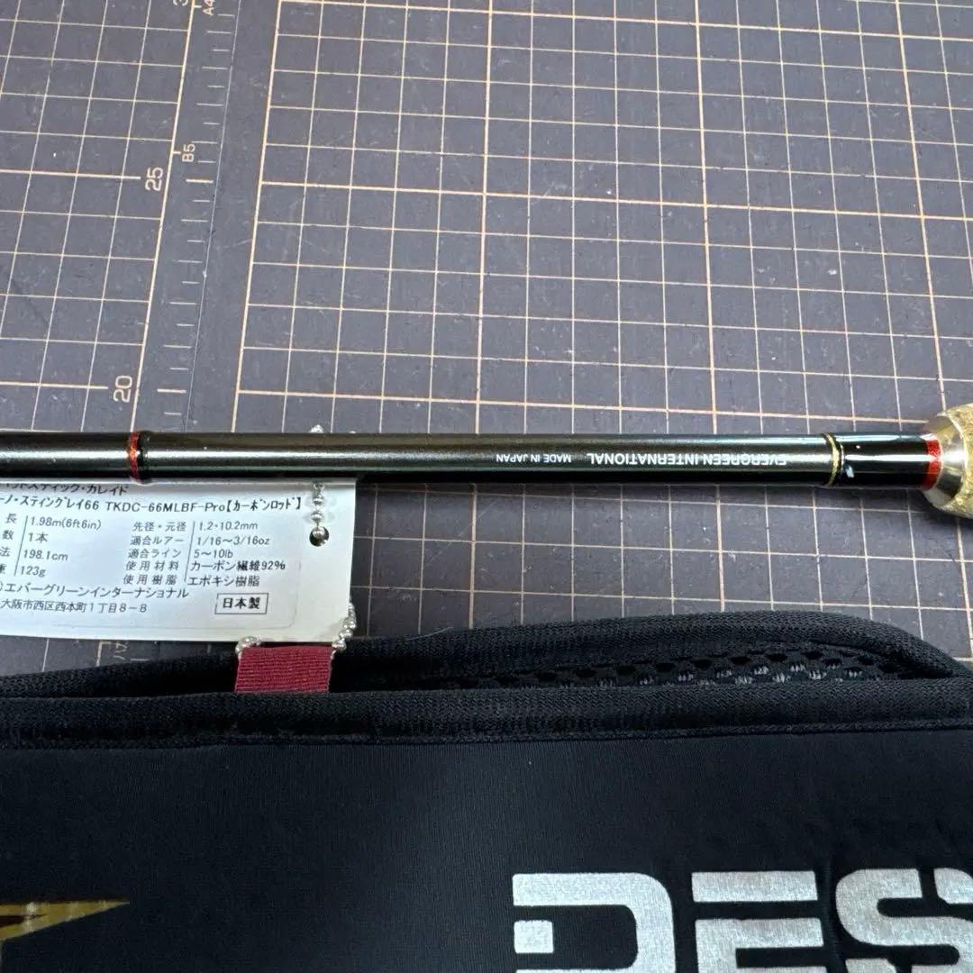 【引き取り限定】 カレイド　デジーノ　スティングレイ66MLBF-PRO