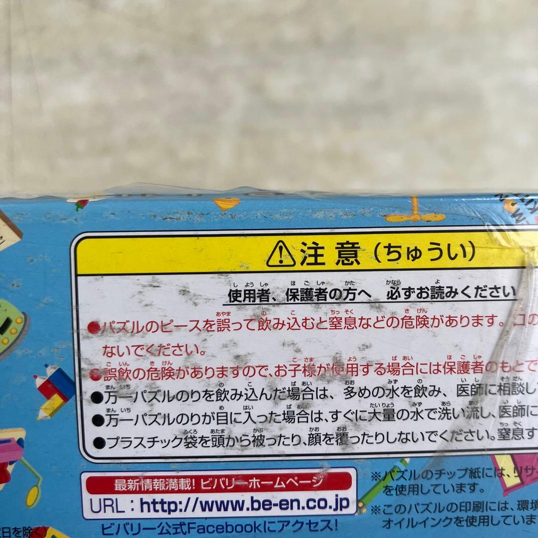 【新品】1000ピース ジグソーパズル ドラえもん×ハローキティ どこでもド