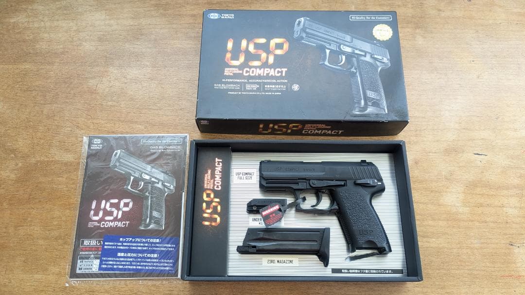 東京マルイ　USP コンパクト　ガスブローバック　完品　極美品