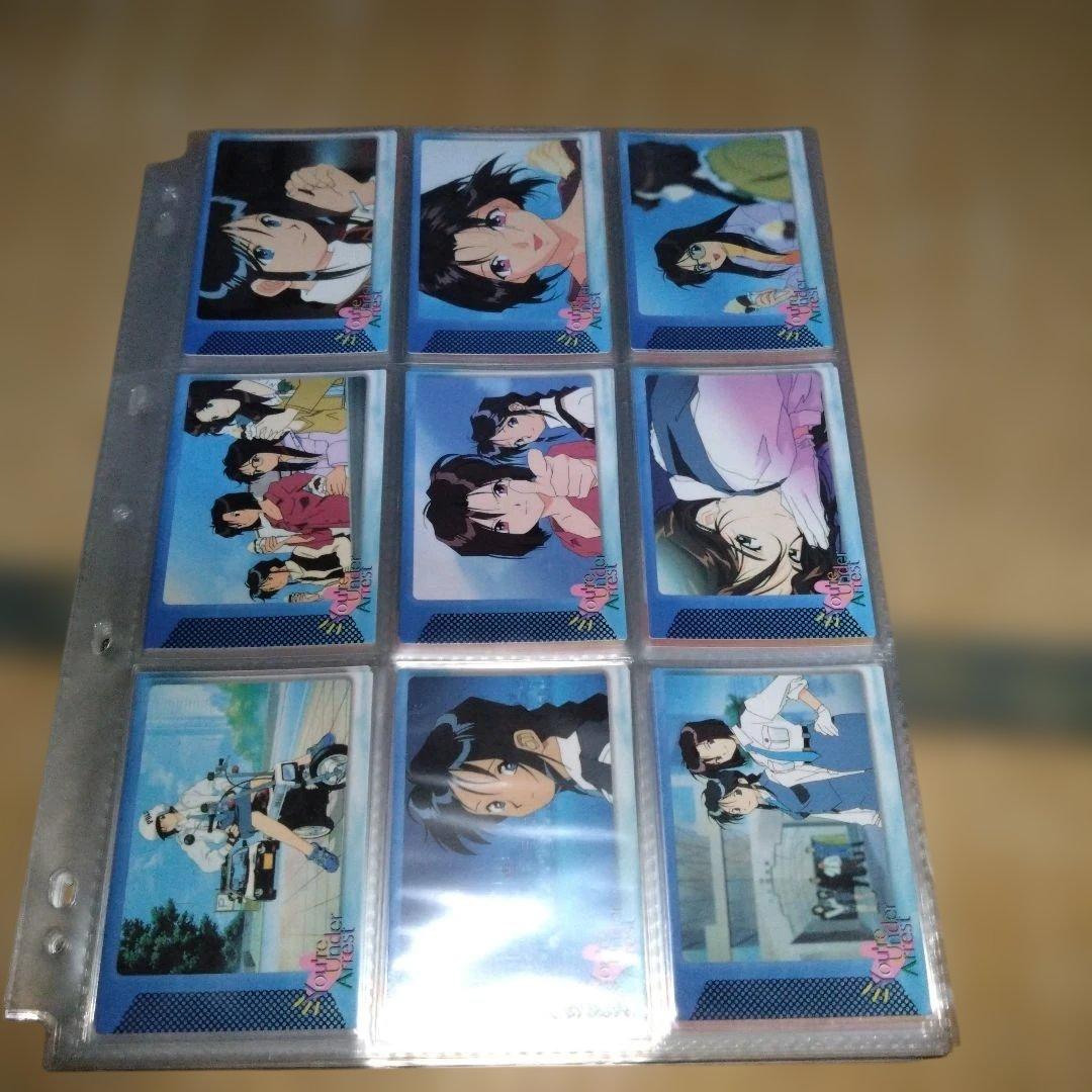 逮捕しちゃうぞ　トレカ