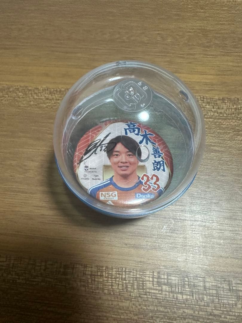 【非売品】高木善朗選手直筆サイン入りクラフィティー缶バッジ