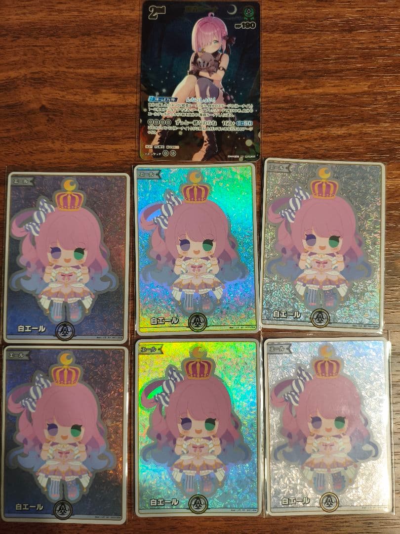 s*t様 ホロカ アヤカシヴァーミリオン 姫森ルーナ UR　SY