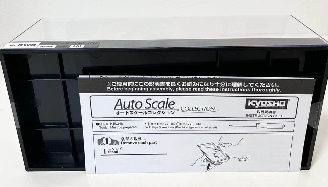 ミニッツRWDシリーズ マツダ 787B No.55 LM 1991 優勝車