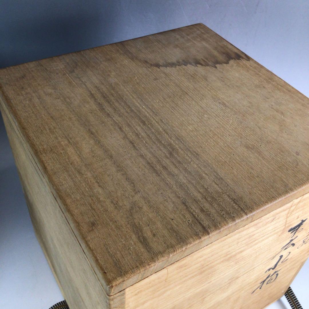 Ｐ３５４　水指　『御室窯造』『浅黄交趾』『末広水指』　共箱　茶道具