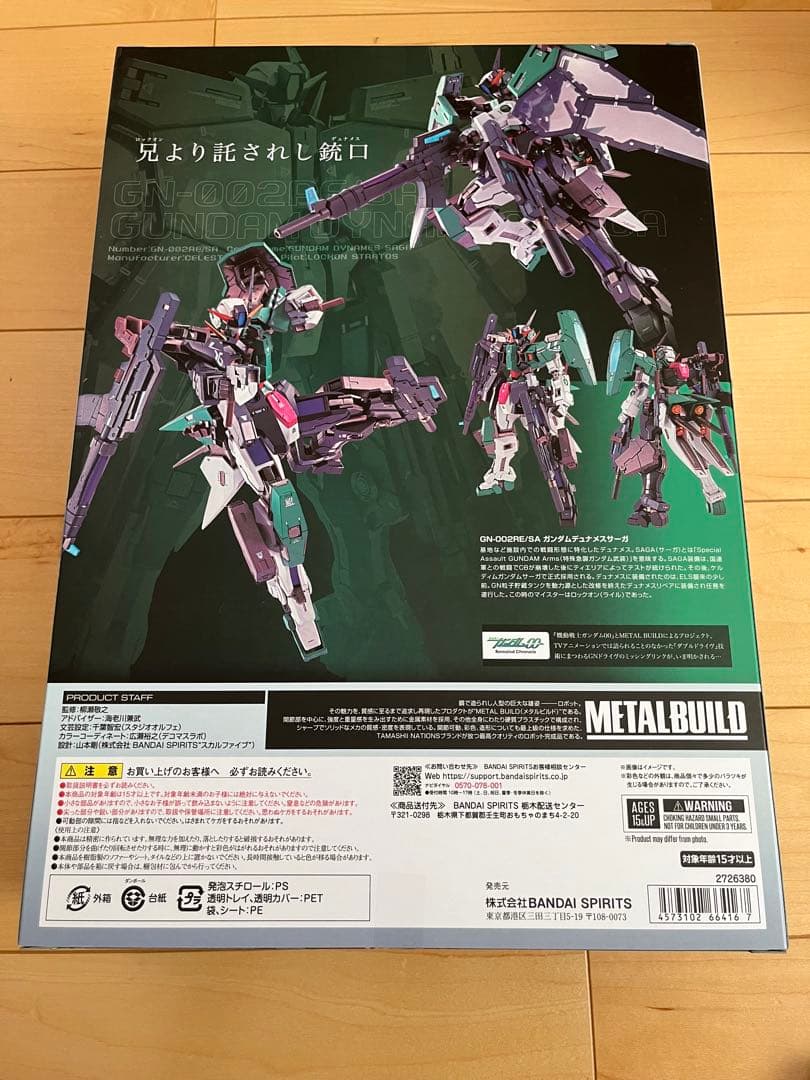 LBUILD ガンダムデュナメスサーガ　新品
