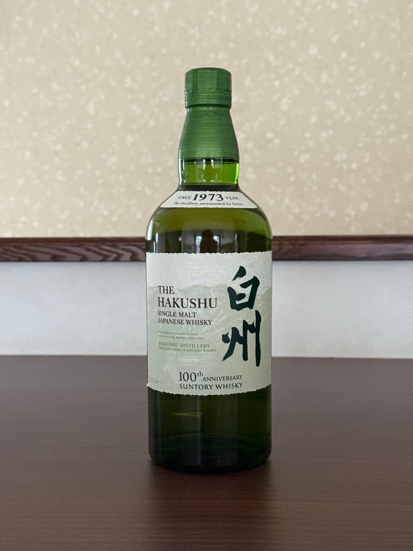 白州 100周年記念ラベル 700ml