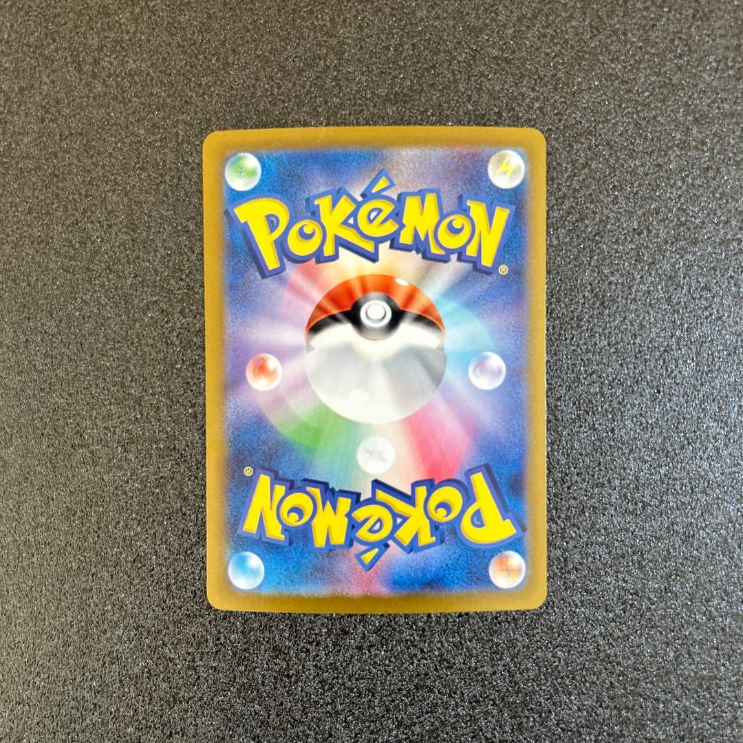 カメックスex SAR 進化ライン3枚セット（ゼニガメ・カメール・カメックス）