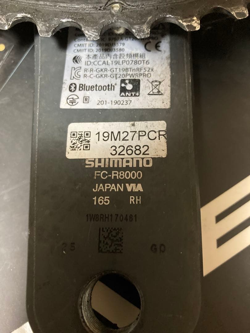 パーツ GIANT POWER PRO 165 FC-R8000 ULTEGRA