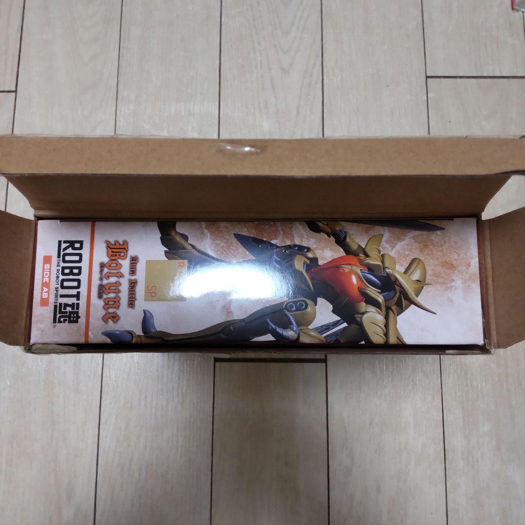 ROBOT魂 オーラバトラー ボチューン 量産型 聖戦士ダンバイン