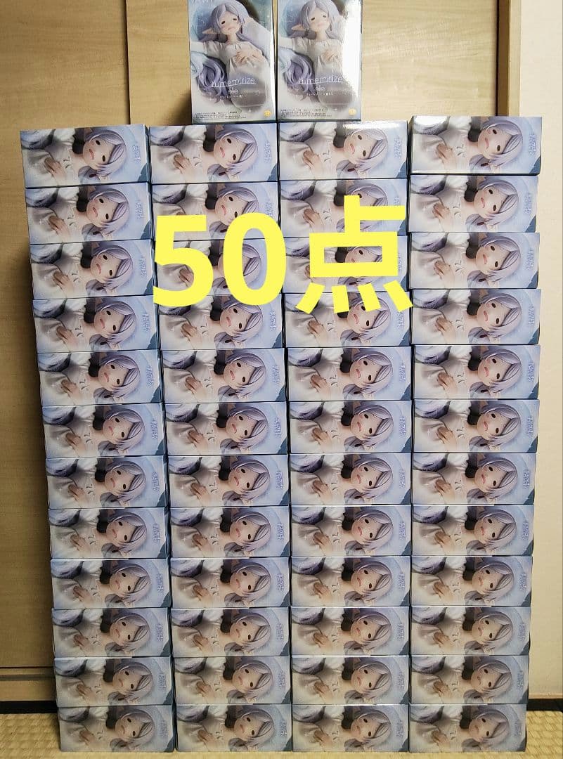 葬送のフリーレン　Yumemirize フィギュア　フリーレン　眠り 50点