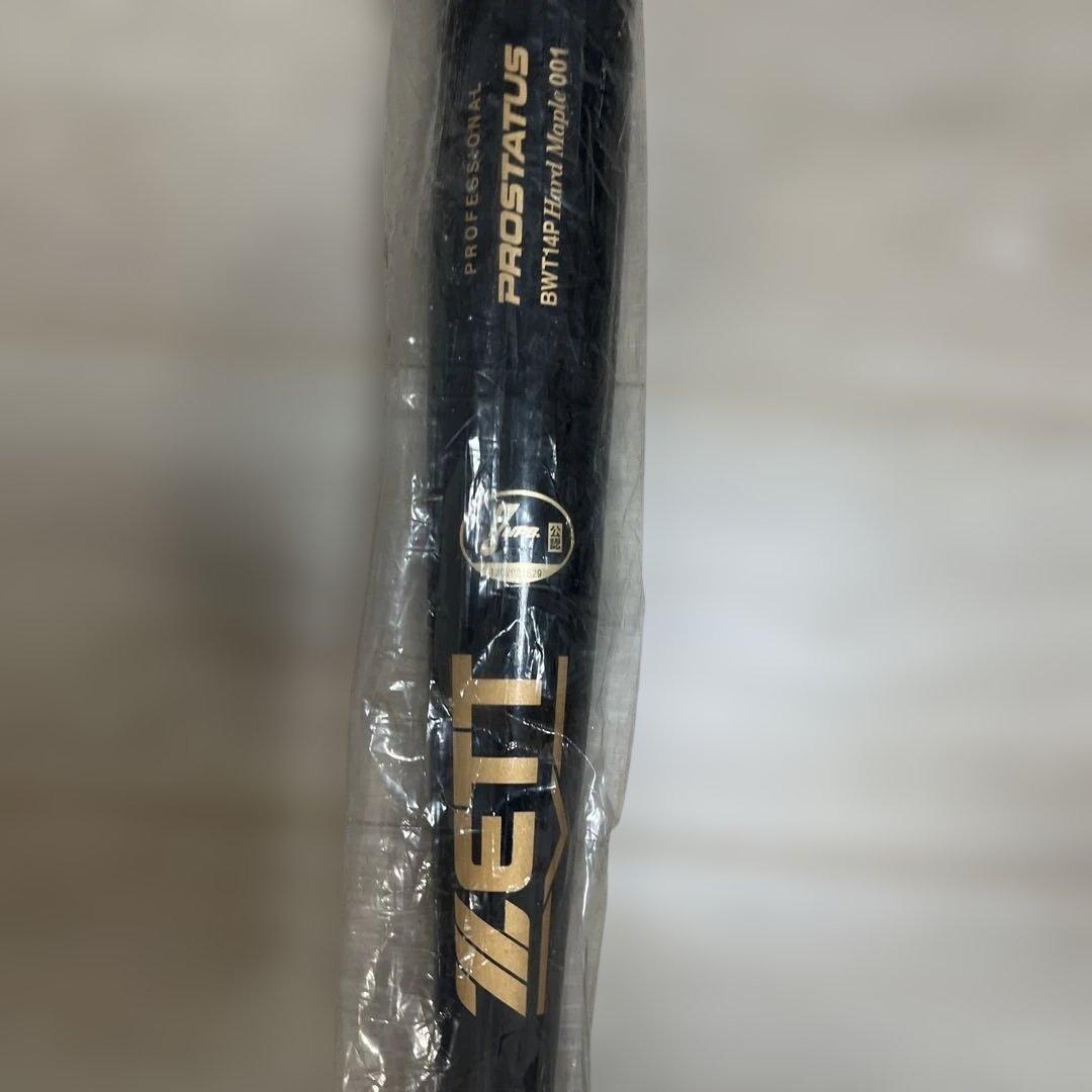 ZETTプロステイタス硬式木製バットNPBマーク有　85センチ