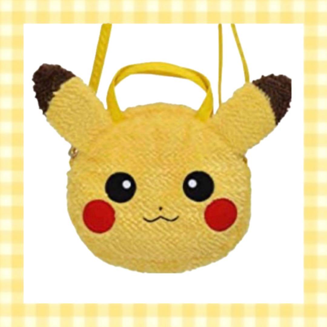 ポケットモンスター　ピカチュウ 3WAYバッグ ぬいぐるみフェイス