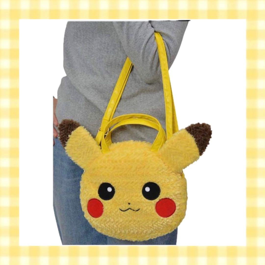 ポケットモンスター　ピカチュウ 3WAYバッグ ぬいぐるみフェイス
