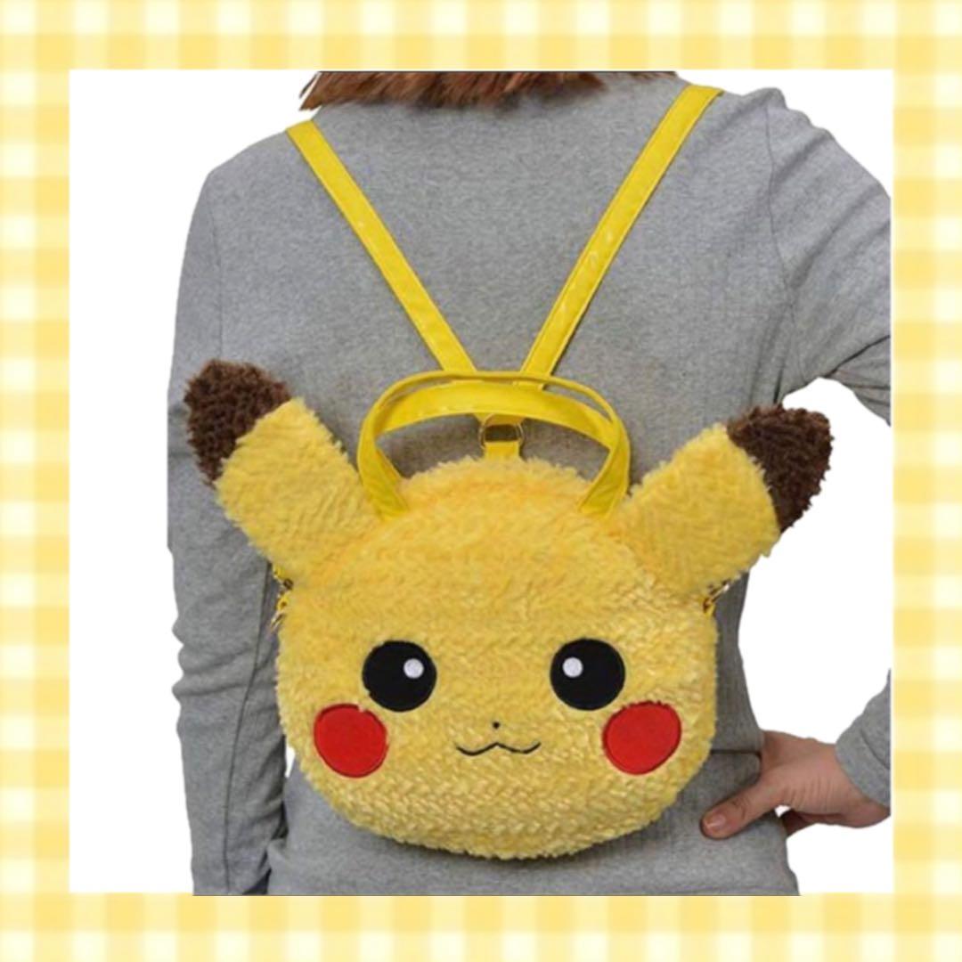 ポケットモンスター　ピカチュウ 3WAYバッグ ぬいぐるみフェイス