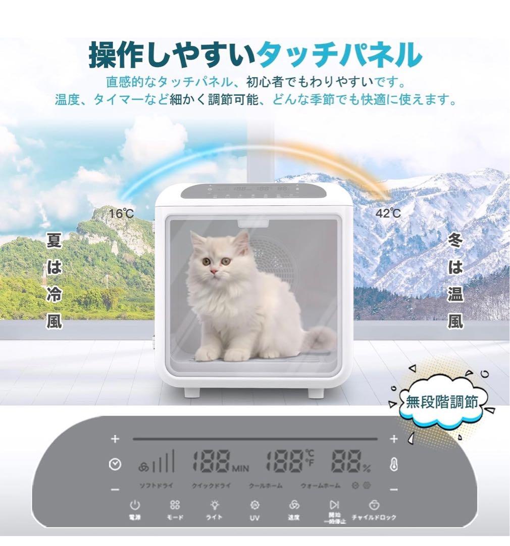 ペットドライルーム 72L大容量 ペット 犬 猫 ドライヤー 快適 乾燥 ボック