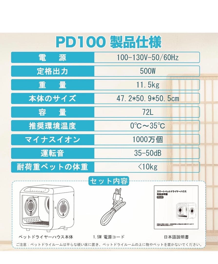 ペットドライルーム 72L大容量 ペット 犬 猫 ドライヤー 快適 乾燥 ボック