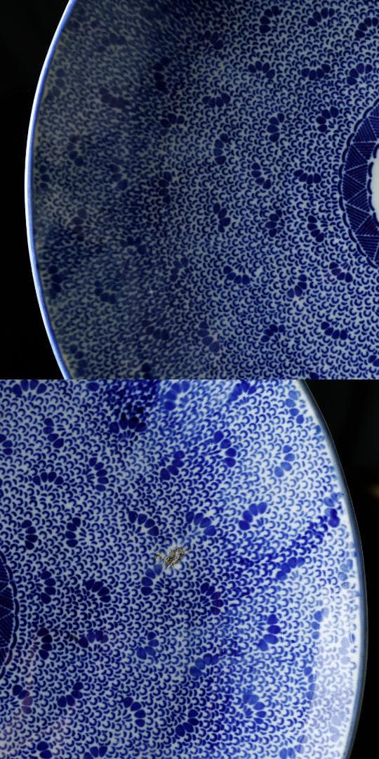 江戸幕末明治時代 古伊万里 有田 染付 尺寸大皿 微塵唐草 ベロ藍約35㎝ 飾皿