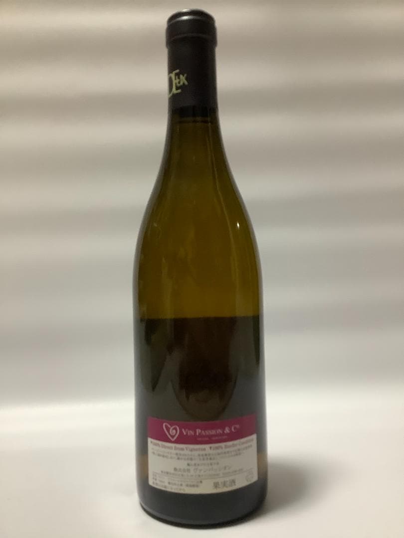 バタールモンラッシェ / モンティーユ　2005