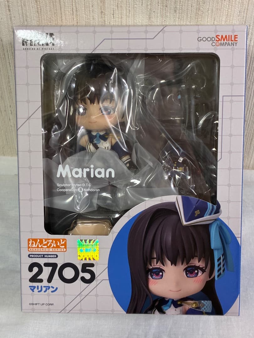 [新品未開封](特典付き) ねんどろいど マリアン