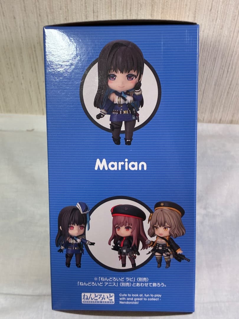 [新品未開封](特典付き) ねんどろいど マリアン