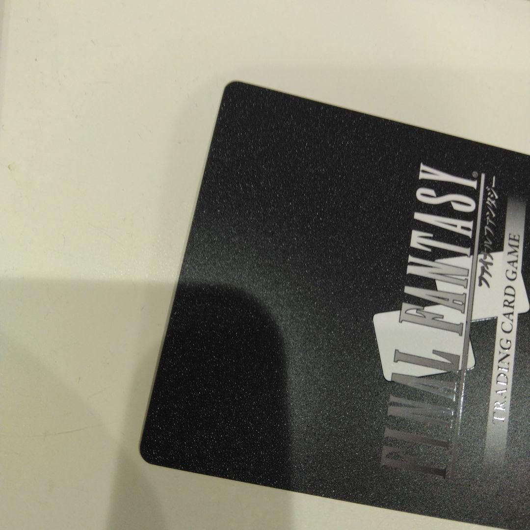 FF-TCG　ユウナ　サイン　箔押しフルアート　スペシャルカード