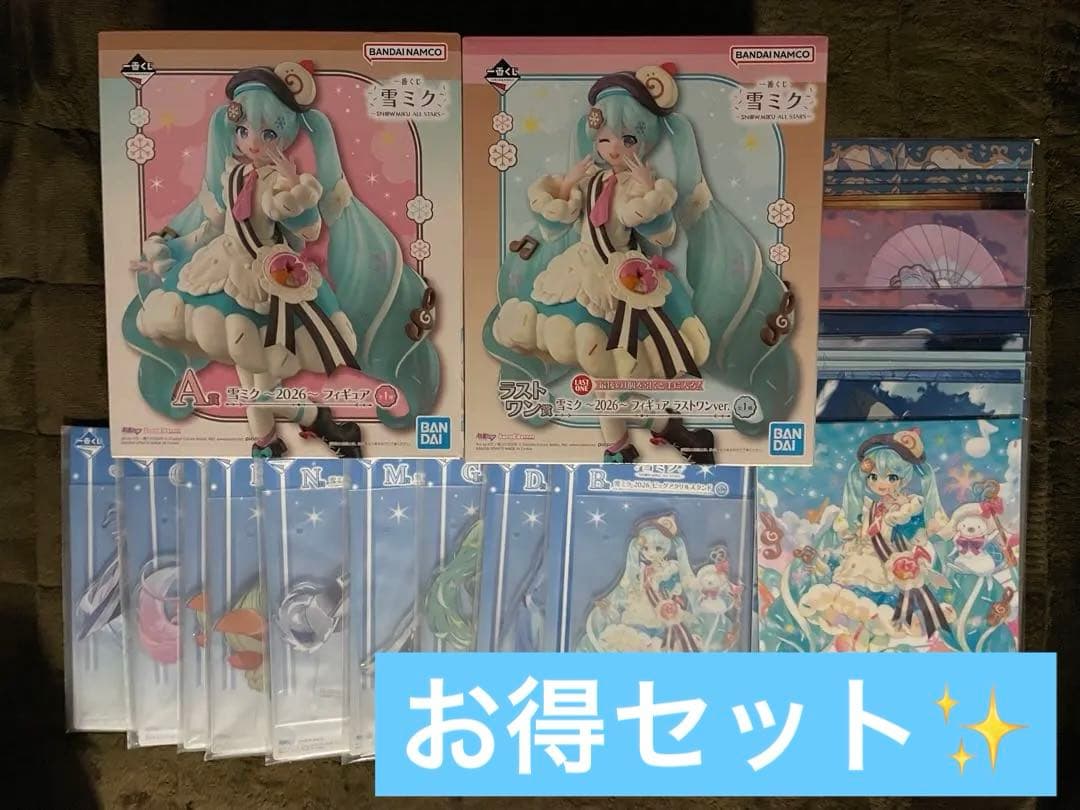 雪ミク 2026 一番くじ アクリルスタンド ラバーチャーム クリアポスター