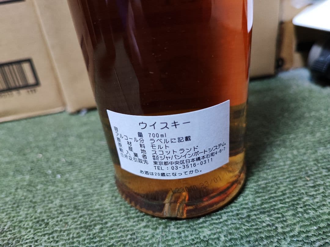 バルメナック　21年　Balmenach 21yo　オールドモルトカスク