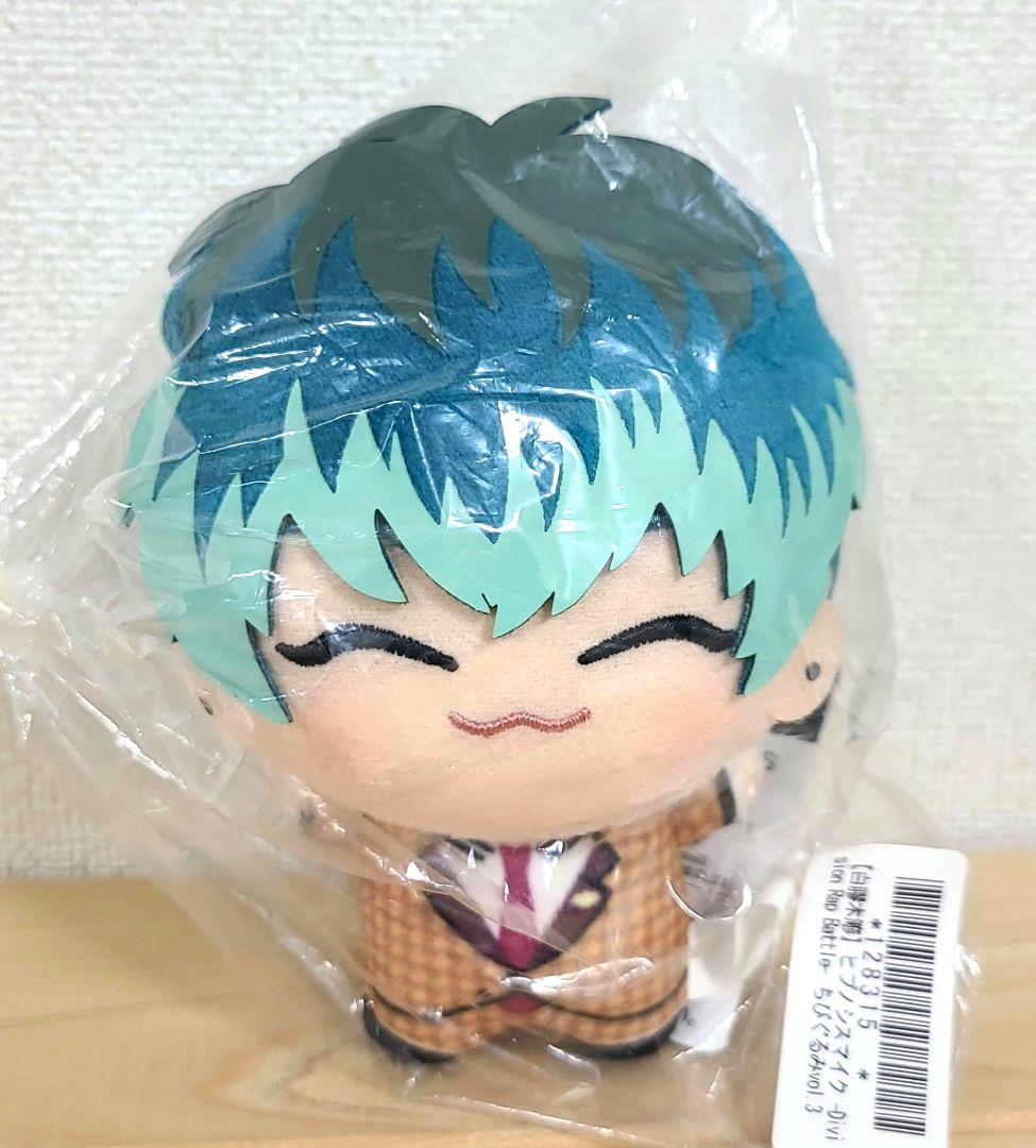 ヒプノシスマイク ちびぐるみ 白膠木簓 & おなまえアクリルバッジ 2点