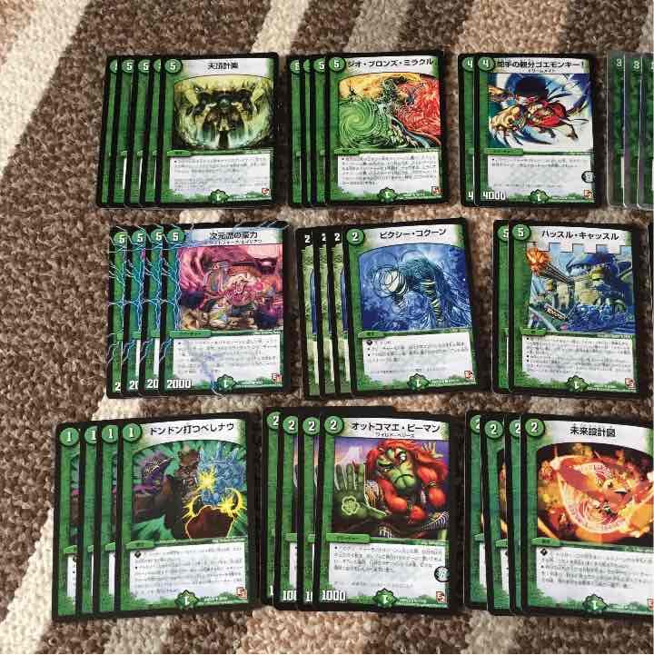 木属性 値段提示