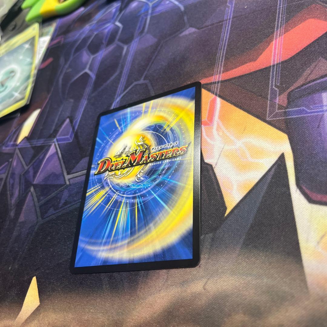 偽りの希望 鬼丸終斗 金トレジャー