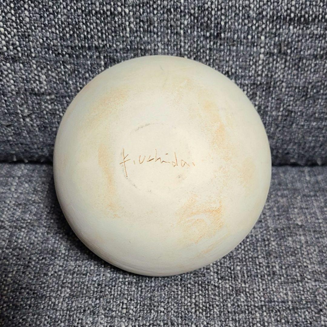 レア品 希少　内田鋼一　ホワイトボウル　小サイズ　釉薬