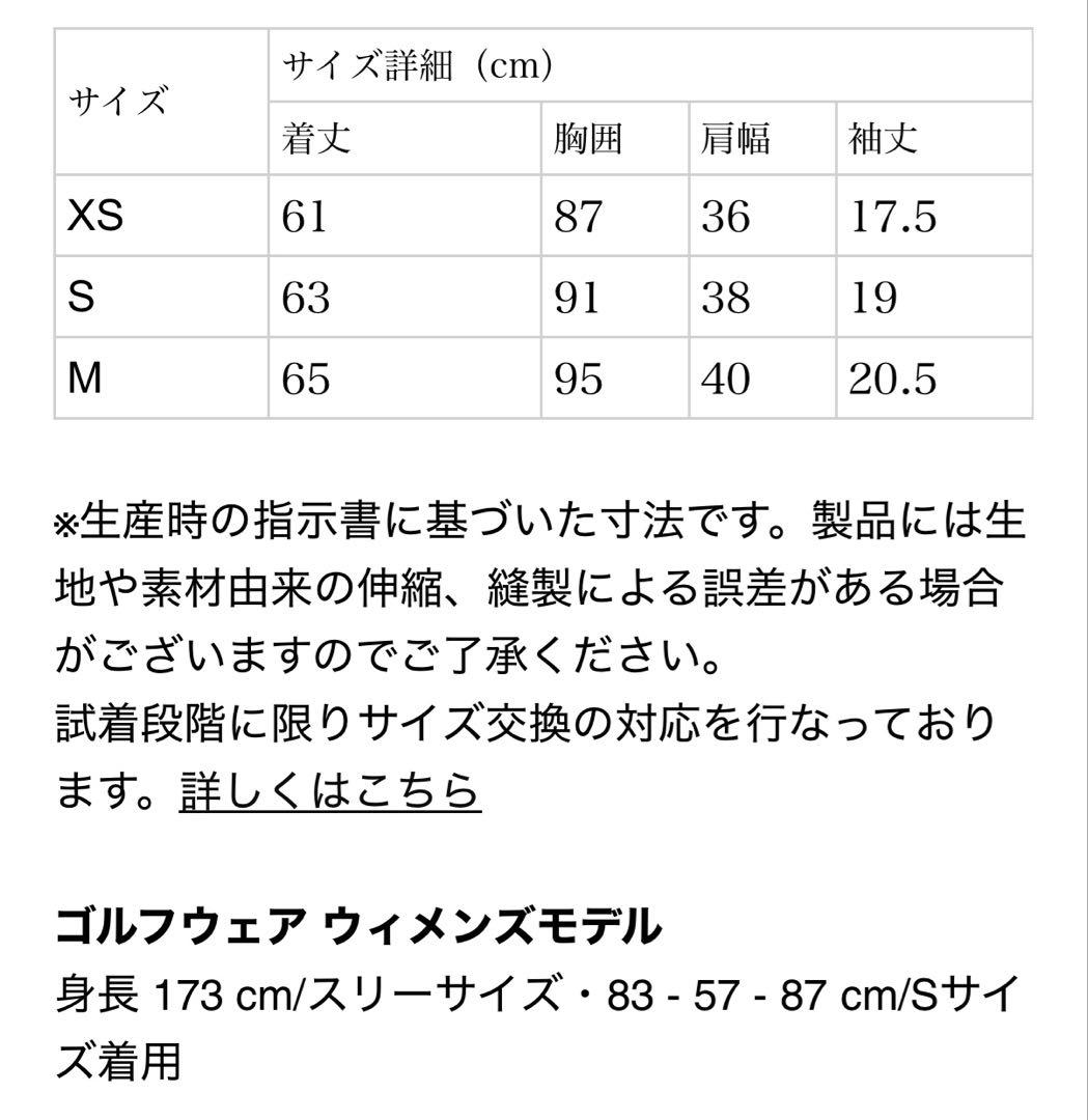 【新品・タグ付き】BANDEL レディース モックネック 白 S