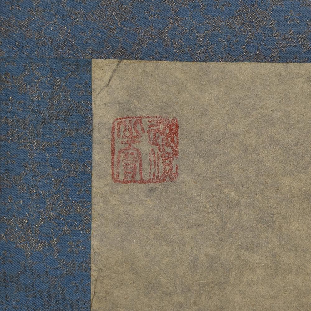 中国美術 伯石画 渓山清夏 壬戌年仲 夏月 山水墨画 1982年 古玩 書道