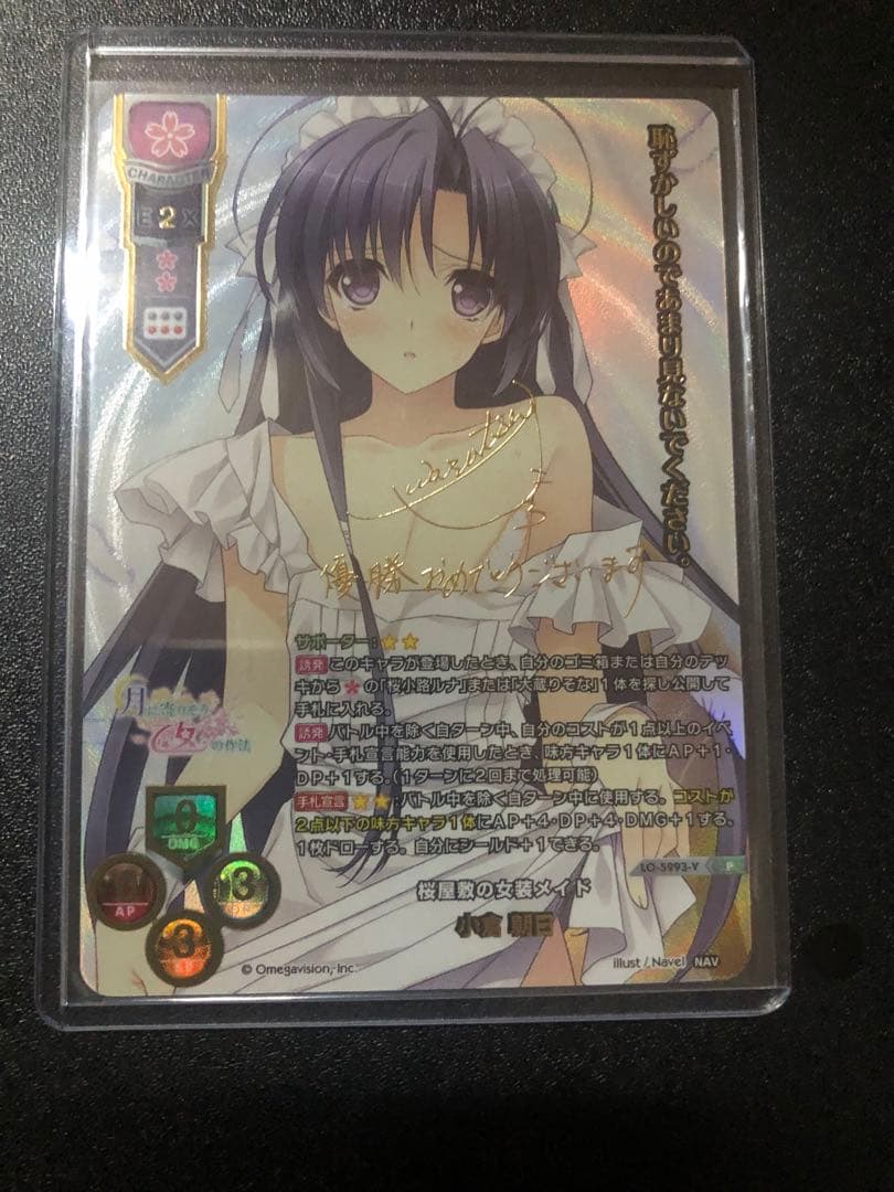 lycee 小倉朝日 上位賞