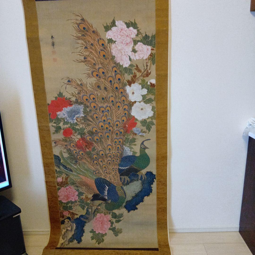 福田太華、孔雀と花の掛軸