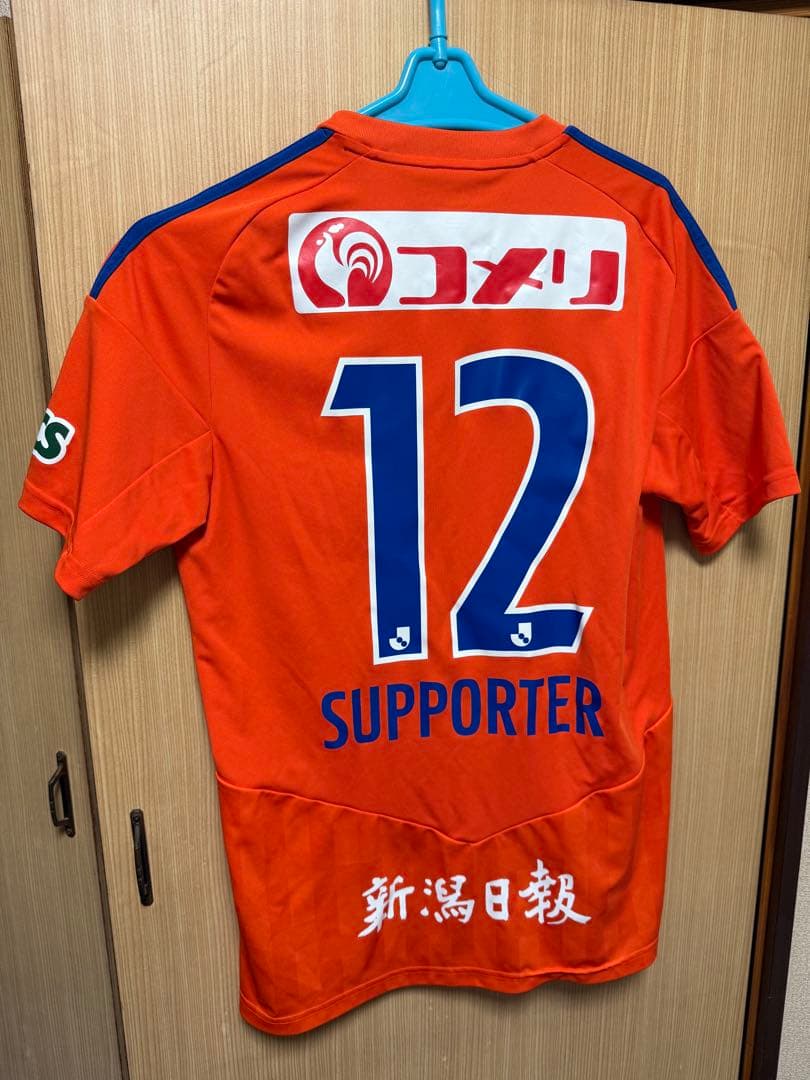 新潟アルビレックス サポーター用ユニフォーム