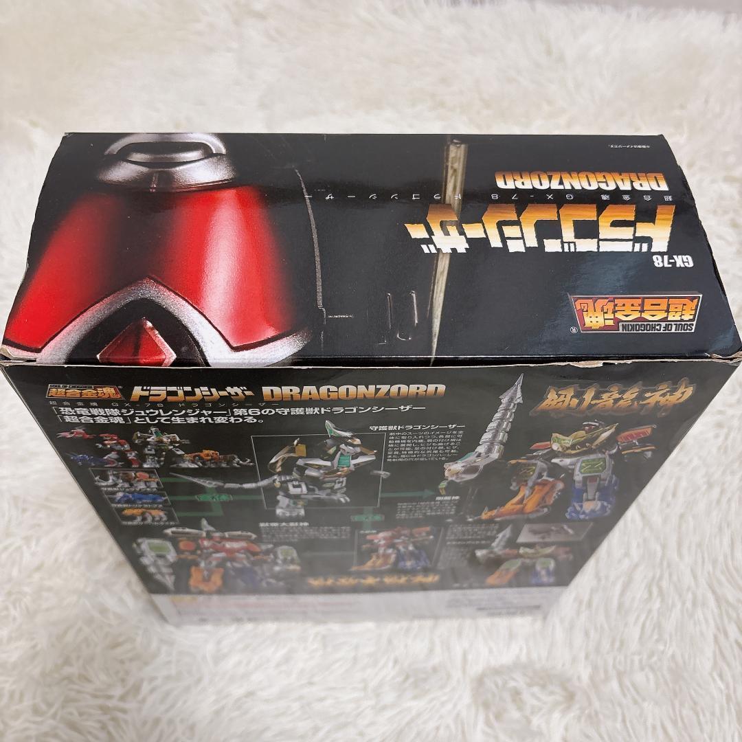 セット✨超合金魂 ドラゴンシーザー キングブラキオン GX-78 GX-85