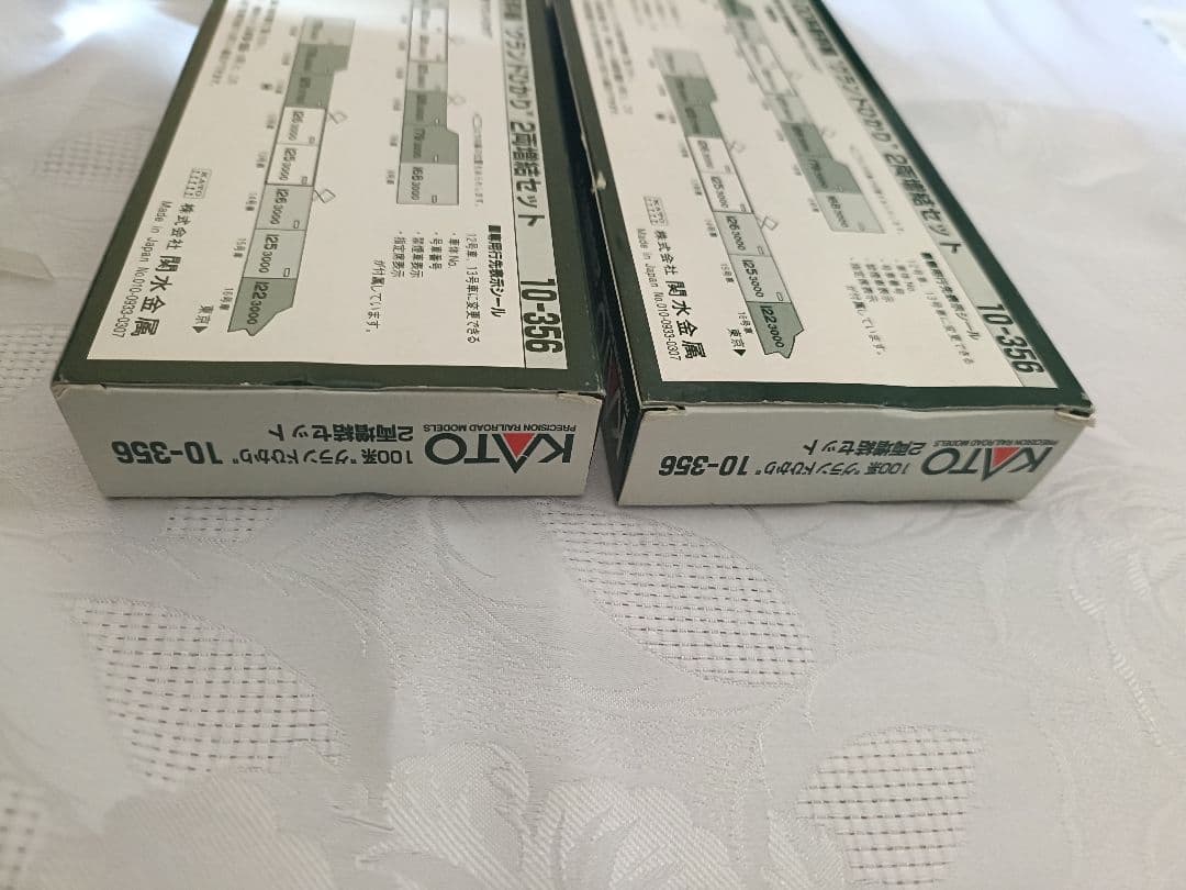 KATO 100系新幹線 グランドひかり フル編成16両セット（選択式）