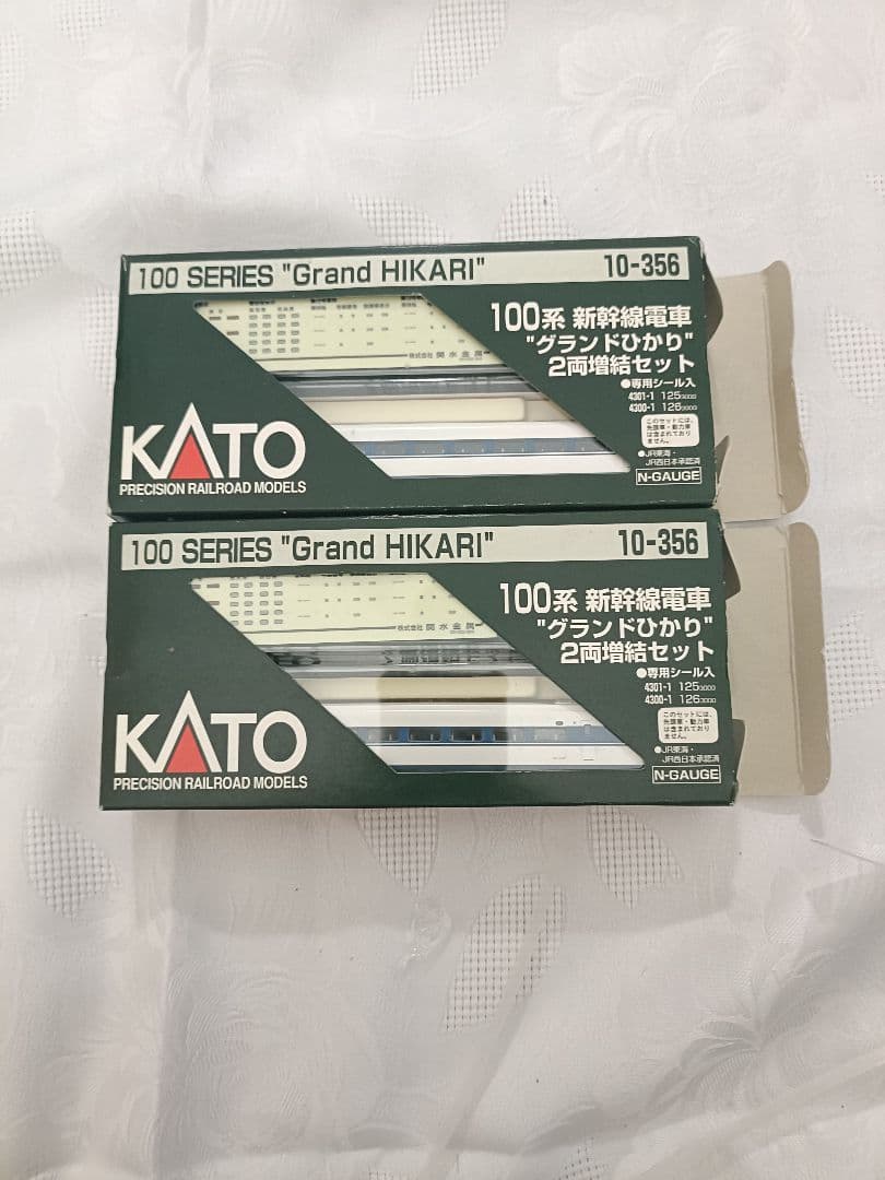 KATO 100系新幹線 グランドひかり フル編成16両セット（選択式）