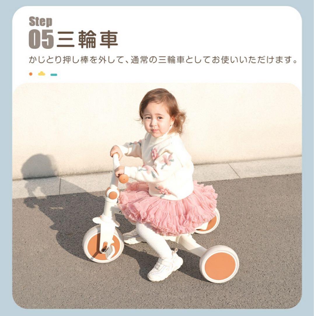 【使用頻度少】BTM 子供用三輪車 7in1 ブルー×ブラウン