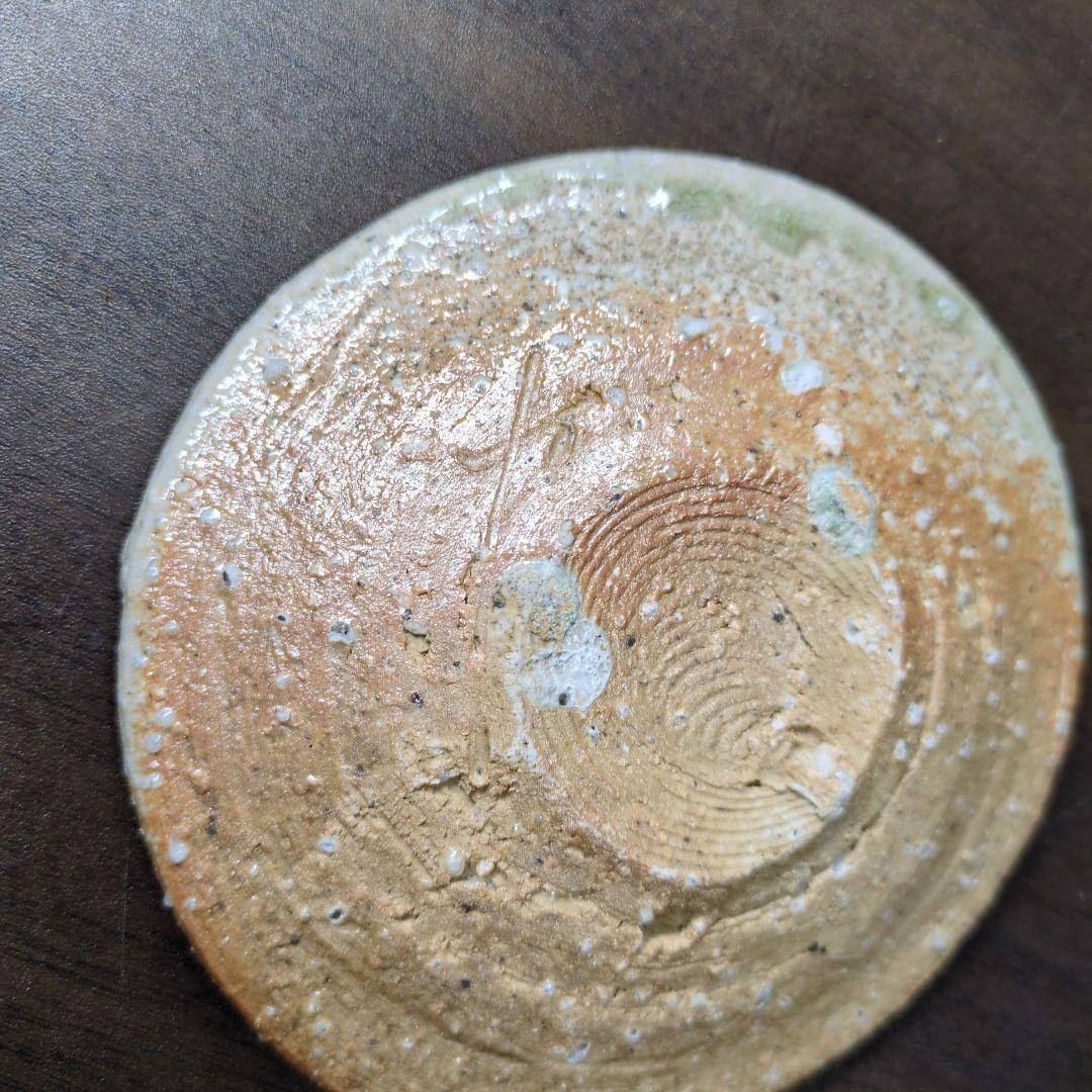 辻村塊 作 信楽 豆皿 五客