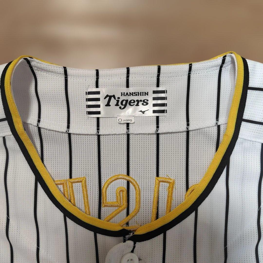 [美品]阪神タイガース 森下翔太選手 レプリカユニホーム　Oサイズ