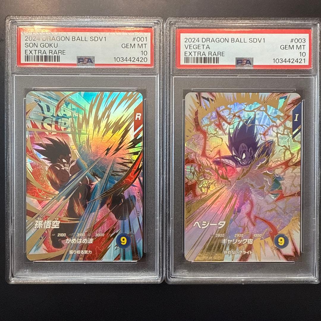 ドラゴンボールダイバーズ　ヒーローズ　ex1-001 ex1-003 PSA10