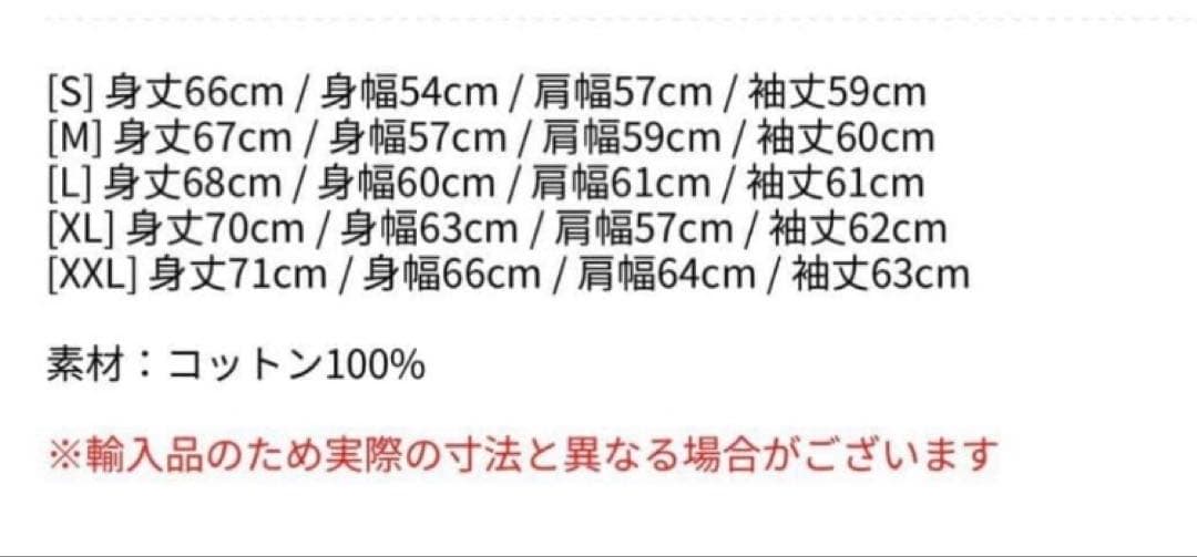 Lady Gaga Mayhem カラフル刺繍パーカー フーディー Mサイズ