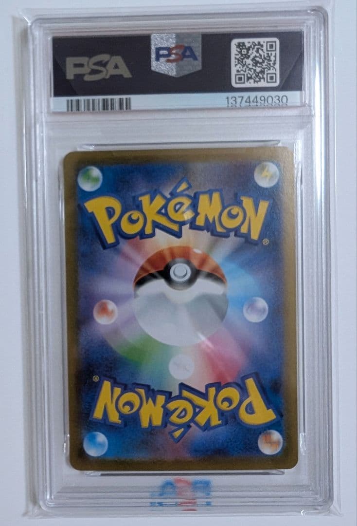 リザードン VMAX2枚 メガサーナイトexSAR ミライドンプロモ PSA10