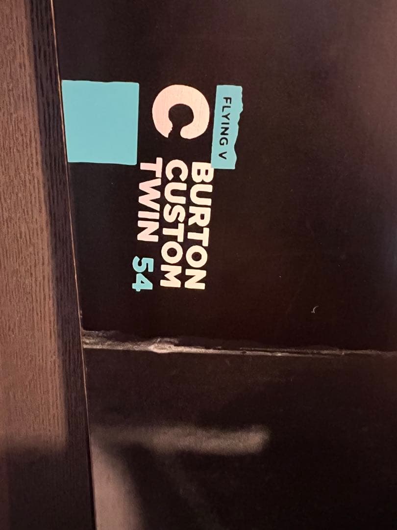 BURTON CUSTOM TWIN 154 バートン カスタム　値下げ！