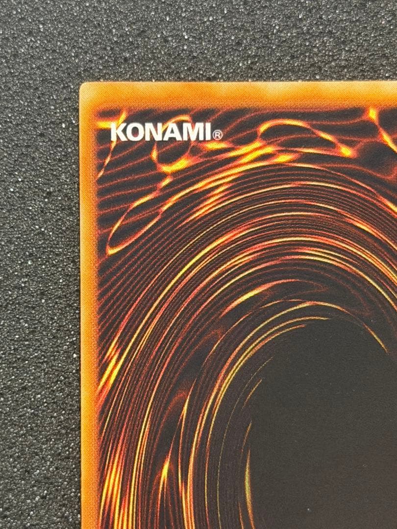 【超極美品】遊戯王　デーモンの召喚 初期　ウルトラ