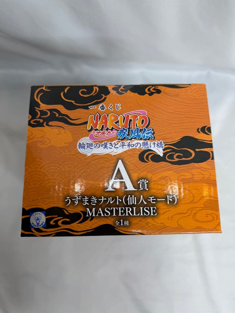 一番くじ NARUTO MASTERLISE A賞 ナルト仙人モード フィギュア