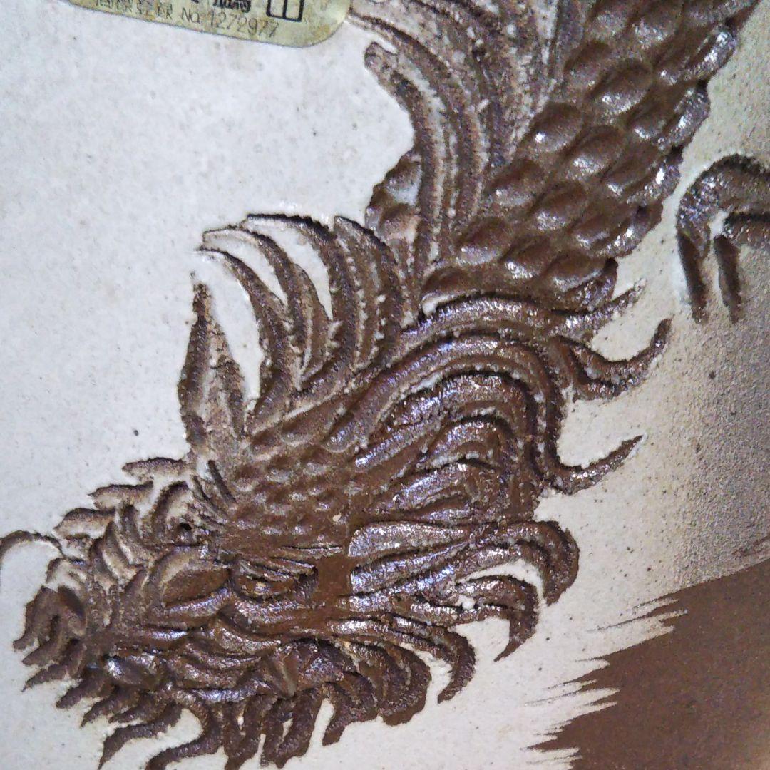 萩焼椿窯、天鵬山壷、未使用