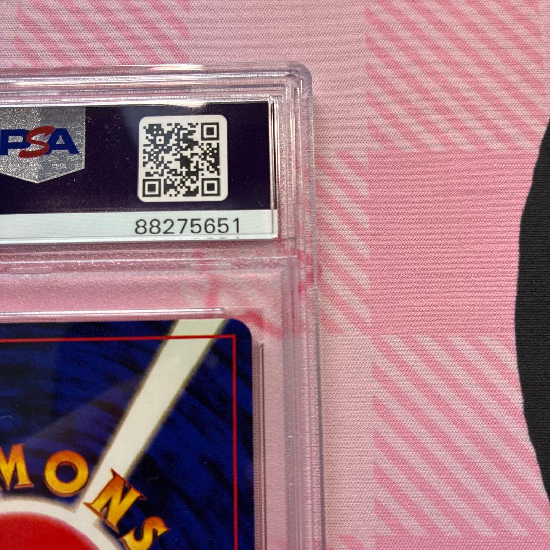 PSA10 ウィンディ 旧裏 トヨタ プロモ CDプロモ ウインディ